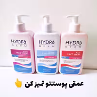 شوینده صورت پمپی هیدرودرم