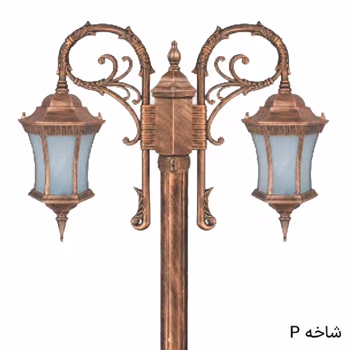 چراغ پارکی دوشاخه رابو باریک