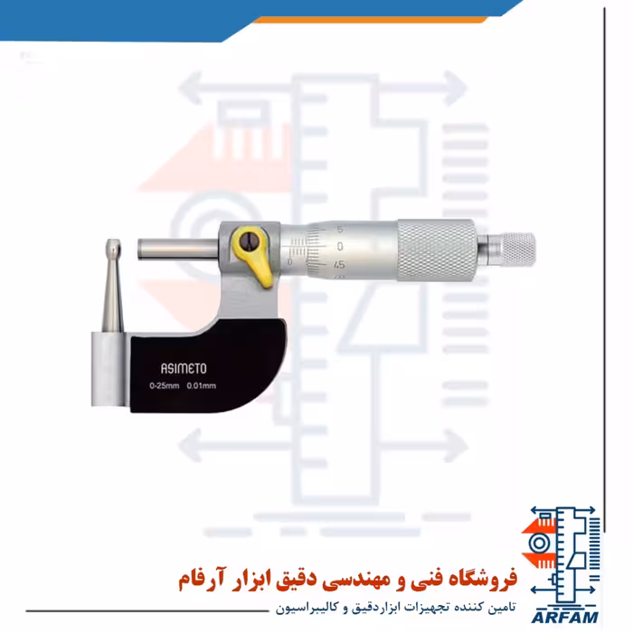 میکرومتر یک سر گرد آسیمتو خارج سنج 25-0 میلی متر مدل 0-21-114