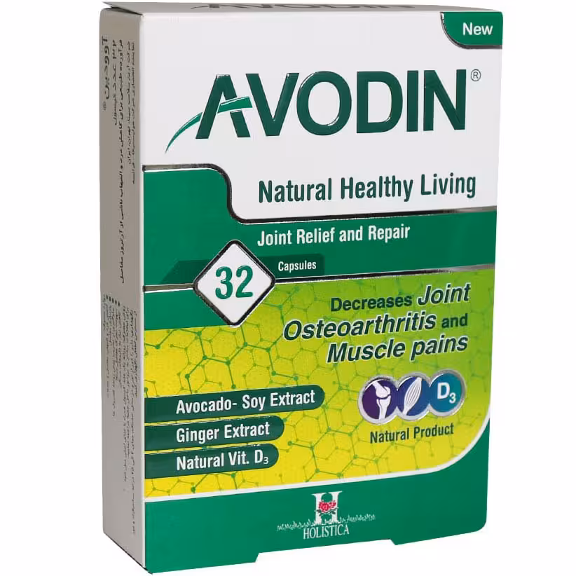 کپسول آوودین هولیستیکا