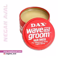 واکس مو Wave And Groom داکس