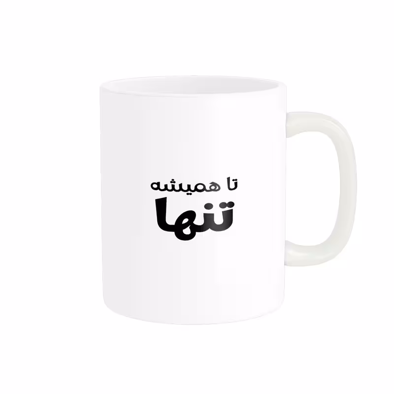 ماگ طرح تنها کد M149