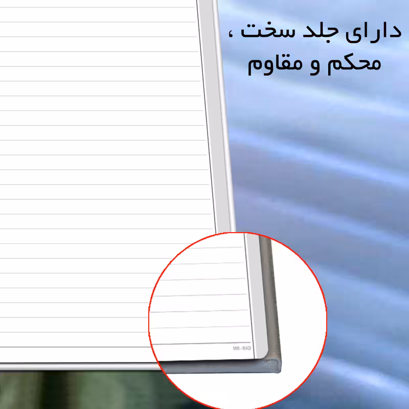 دفتر مشق فرمولی جلد سخت 100 برگ سیمی