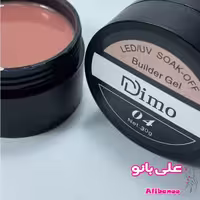 بیلدر ژل دیمو 30 گرم کد 4