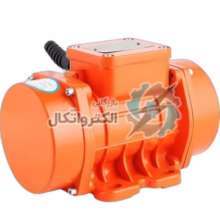 موتور ویبره بدنه تکفاز 3/200D چینی 200 کیلوگرم ضربه 3000 دور ا Single phase body vibration motor 3-200D – 3000 rpm