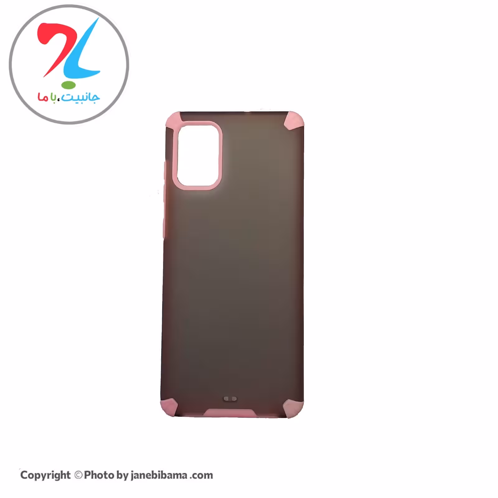 قاب گوشی سامسونگ Samsung A71 مدل پشت مات دور رنگی - صورتی