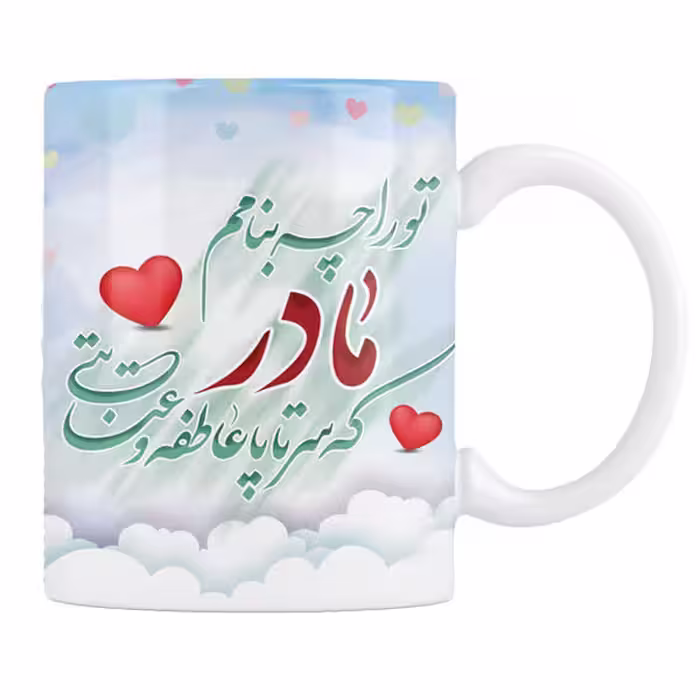 لیوان مدل روز مادر