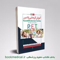 آموزش اثر بخشی والدین PET