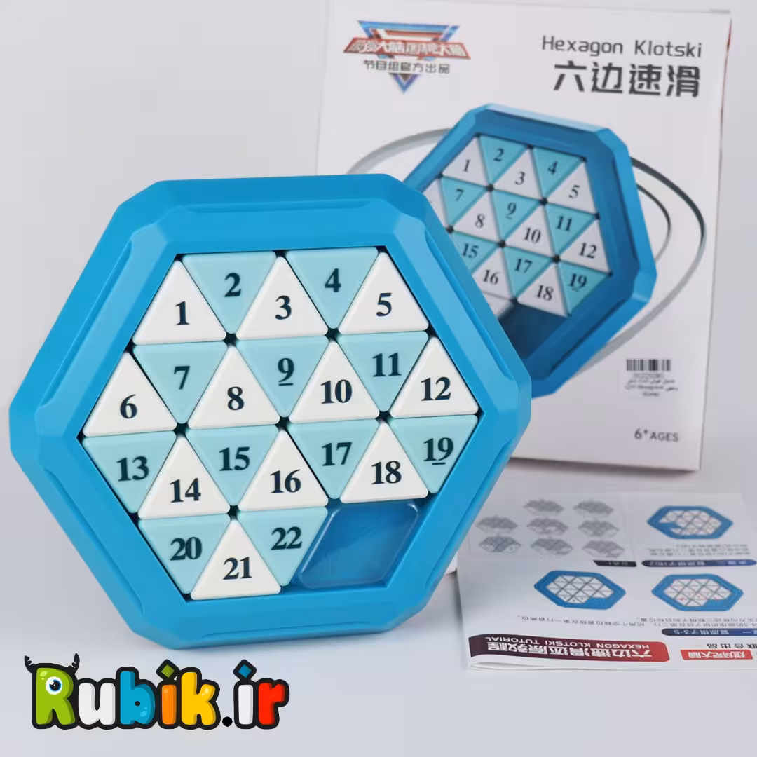 جدول هوش اعداد شش وجهی QiYi Hexagonal Klotski