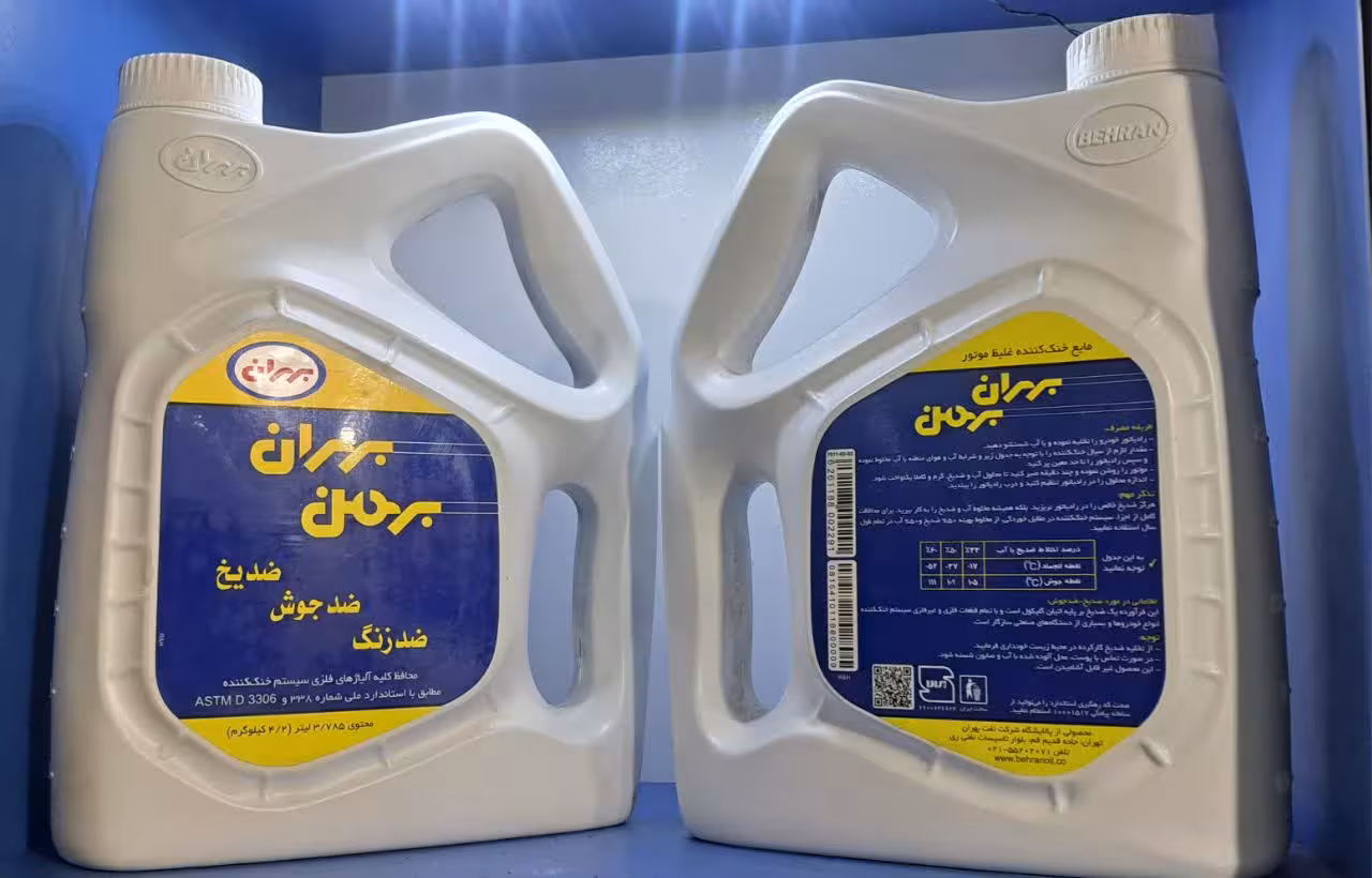 ضدیخ بهران 4 کیلوگرمی ( 4 لیتر)