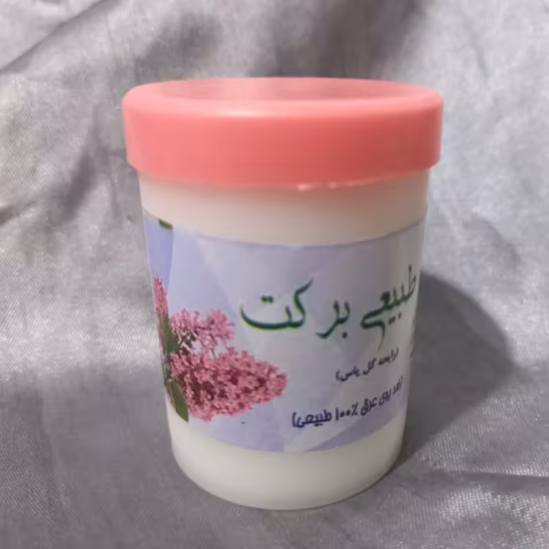 مام پودری برکت با عطر طبیعی گل یاس | amazonchi
