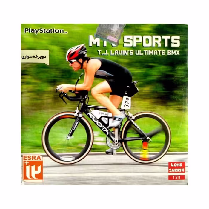 بازی ویدئویی دوچرخه سواری BMX مناسب کنسول پلی استیشن 1