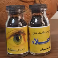 سرمه هفت مغز 15 گرمی