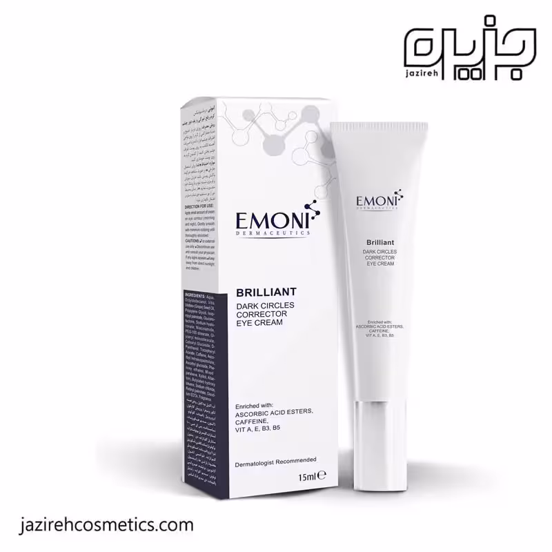 كرم تيرگي و پف دور چشم اموني