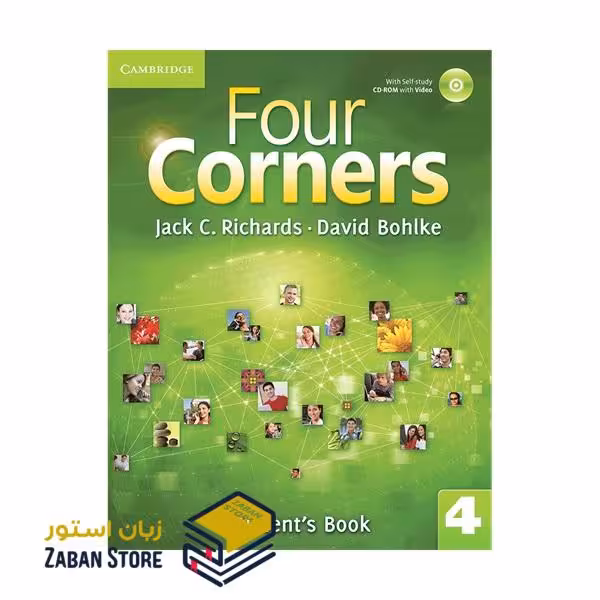 Four Corners 4 فور کورنرز چهار ویرایش قدیم