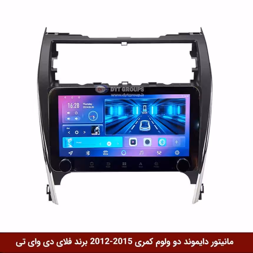 مانیتور دایموند ولومکوچک تویوتا کمری 2015-2012 فلای دی وای تی مدل 10 اینچ