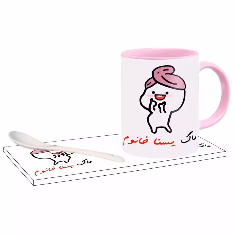 خرید ماگ-لیوان دختر کلاه بسر اسم یسنا بدون زیر لیوانی ،