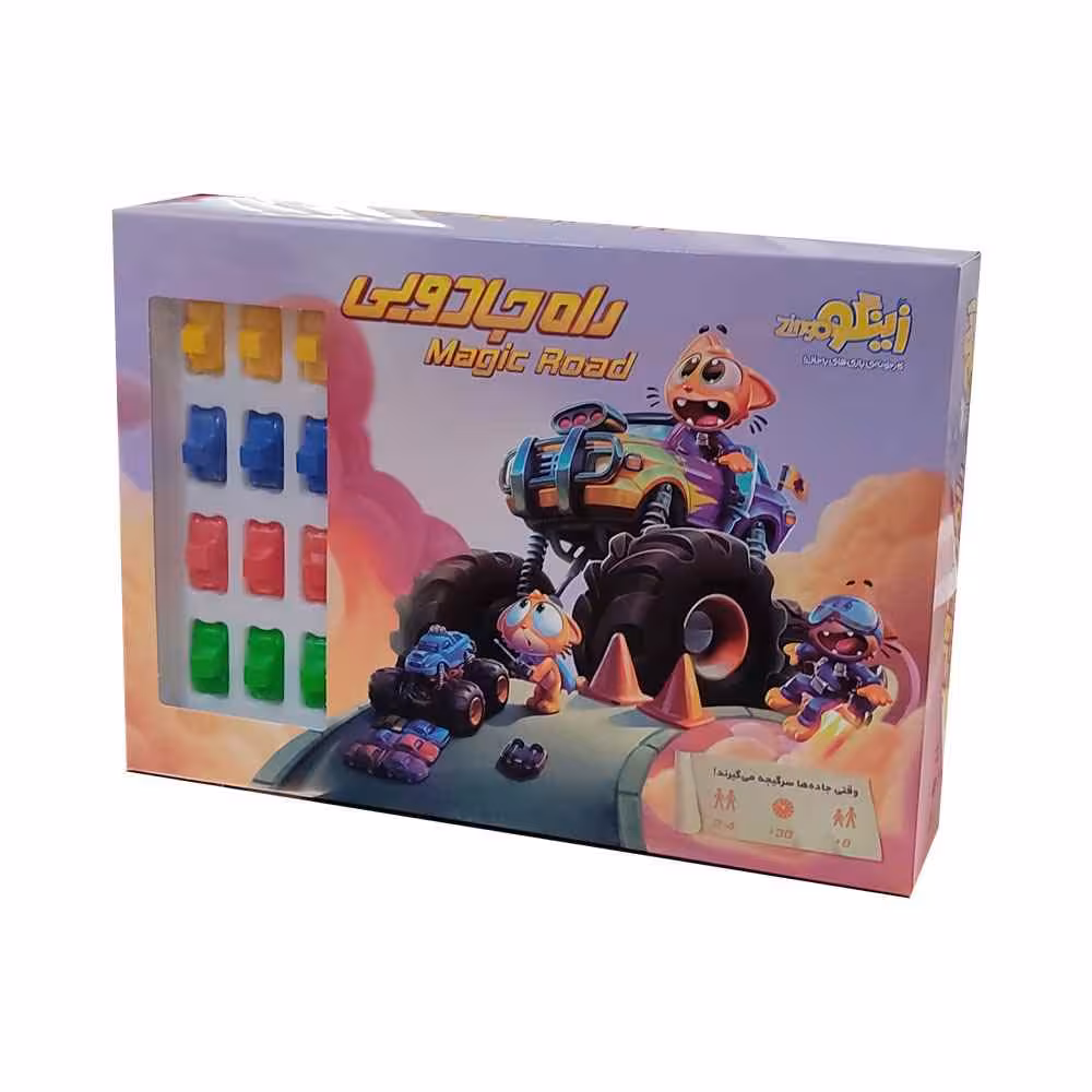 راه جادویی زینگو