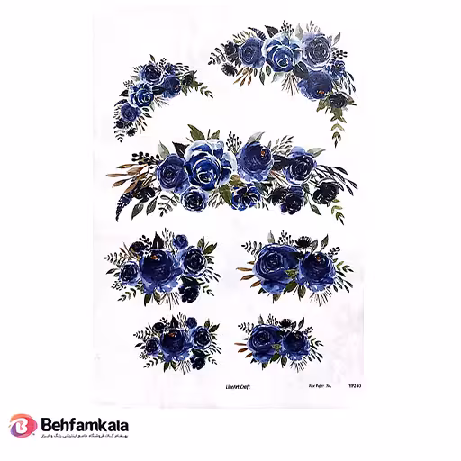 دکوپاژ برنجی (الیافی) پشت چسب دار ریچ کد 7338
