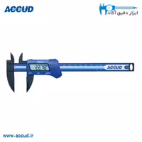 کولیس دیجیتال بدنه پلاستیکی Accud (آکاد) مدل 117-006-11