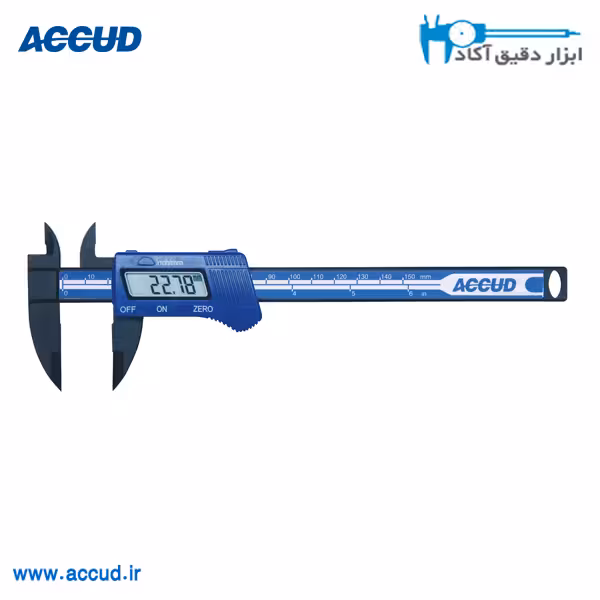 کولیس دیجیتال بدنه پلاستیکی Accud (آکاد) مدل 117-006-11