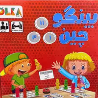 بازی فکری بینگو چین اولکا تویز 2تا4 نفره/اولکا کد100284