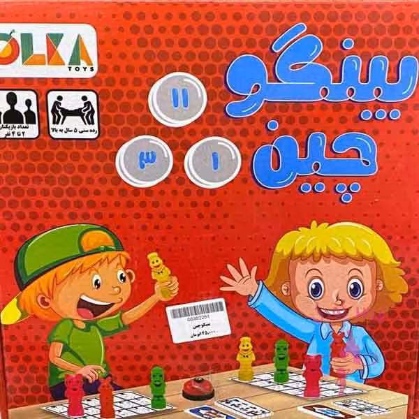 بازی فکری بینگو چین اولکا تویز 2تا4 نفره/اولکا کد100284