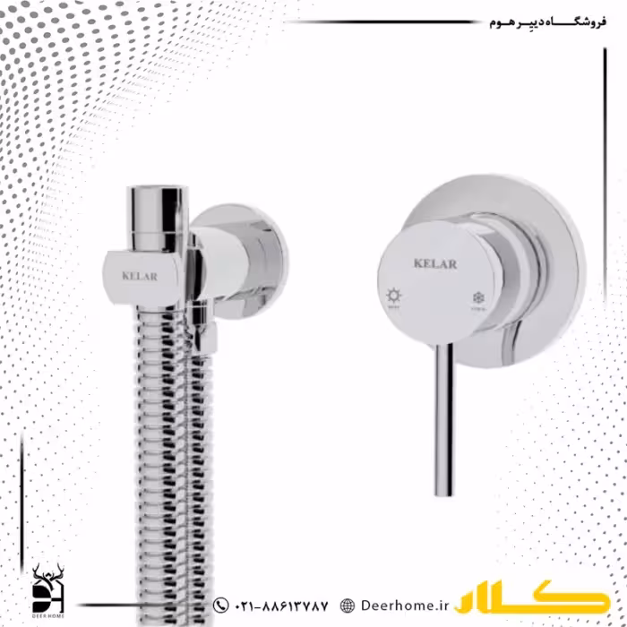 شیر توالت توکار کلار مدل فلور لاکچری