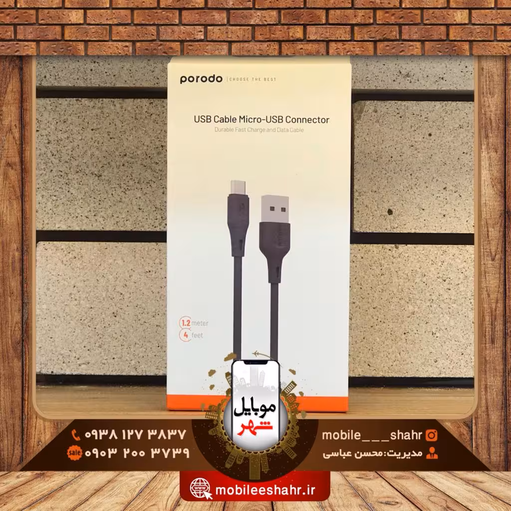 کابل تایپ سی پرودو مدل PD-U12CC-BK با گارانتی