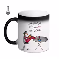 خرید ماگ-لیوان حرارتی  لیوان شخصی  فاطی 02