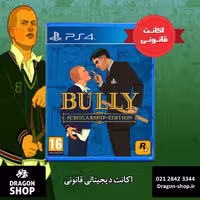 خرید بازی Bully اکانت قانونی با بهترین قیمت