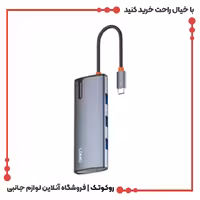 هاب Ldnio DS-16H Type-C To