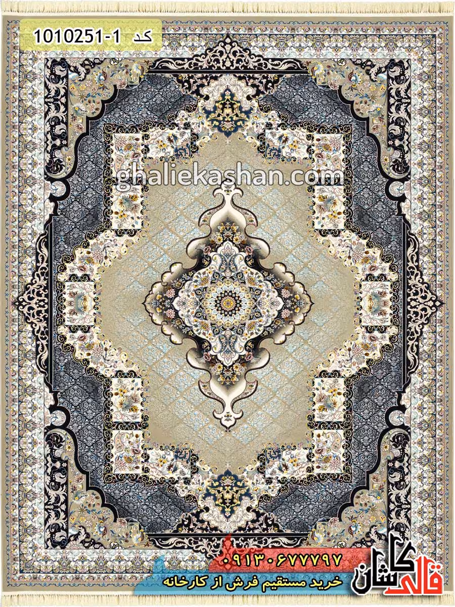 فرش 700 شانه طرح چشمه زمینه فیلی کاشان