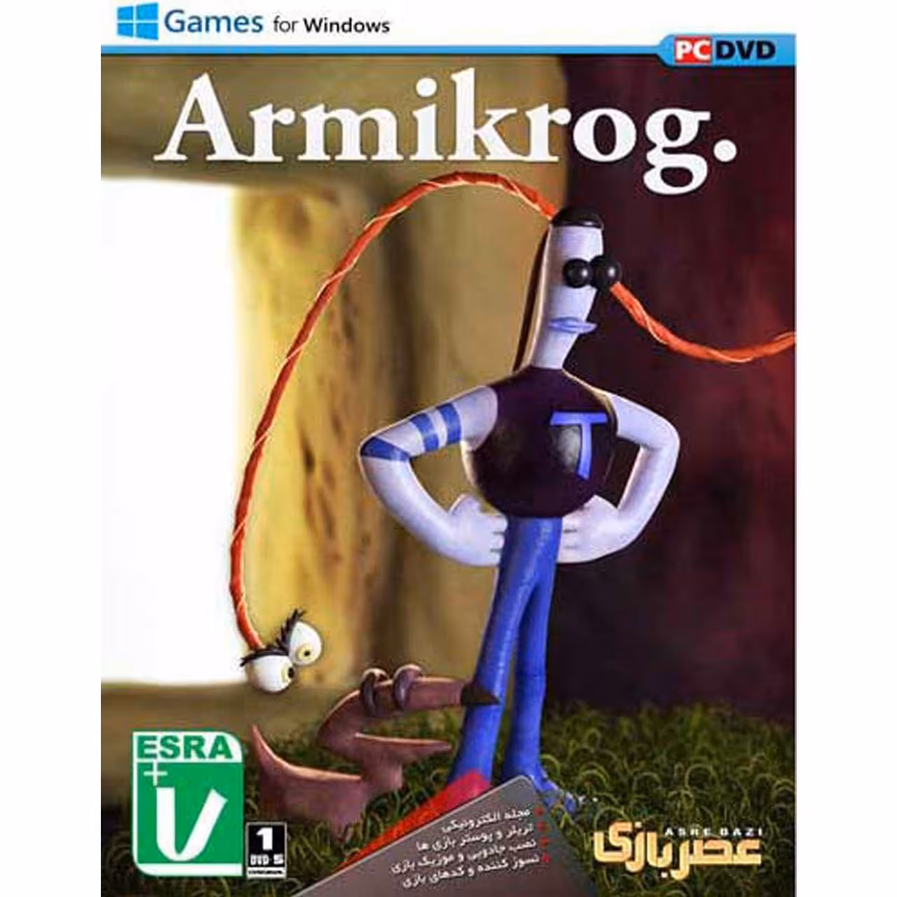 بازی Armikrog مخصوص PC