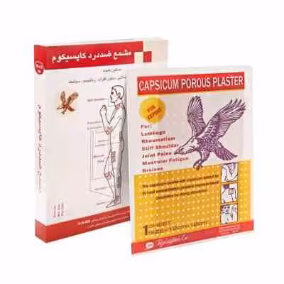 چسب ضد درد کاپسیکوم برطرف کننده دردهای عضلانی