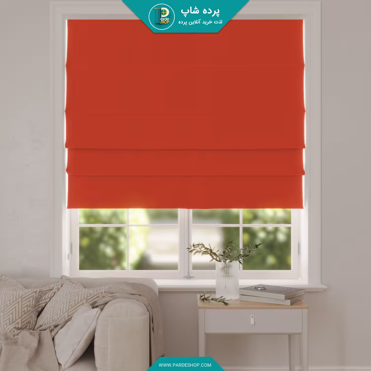 پرده رومن کتان مات رنگ قرمز