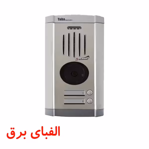 پنل آیفون تصویری 2 واحدی سهند تابا