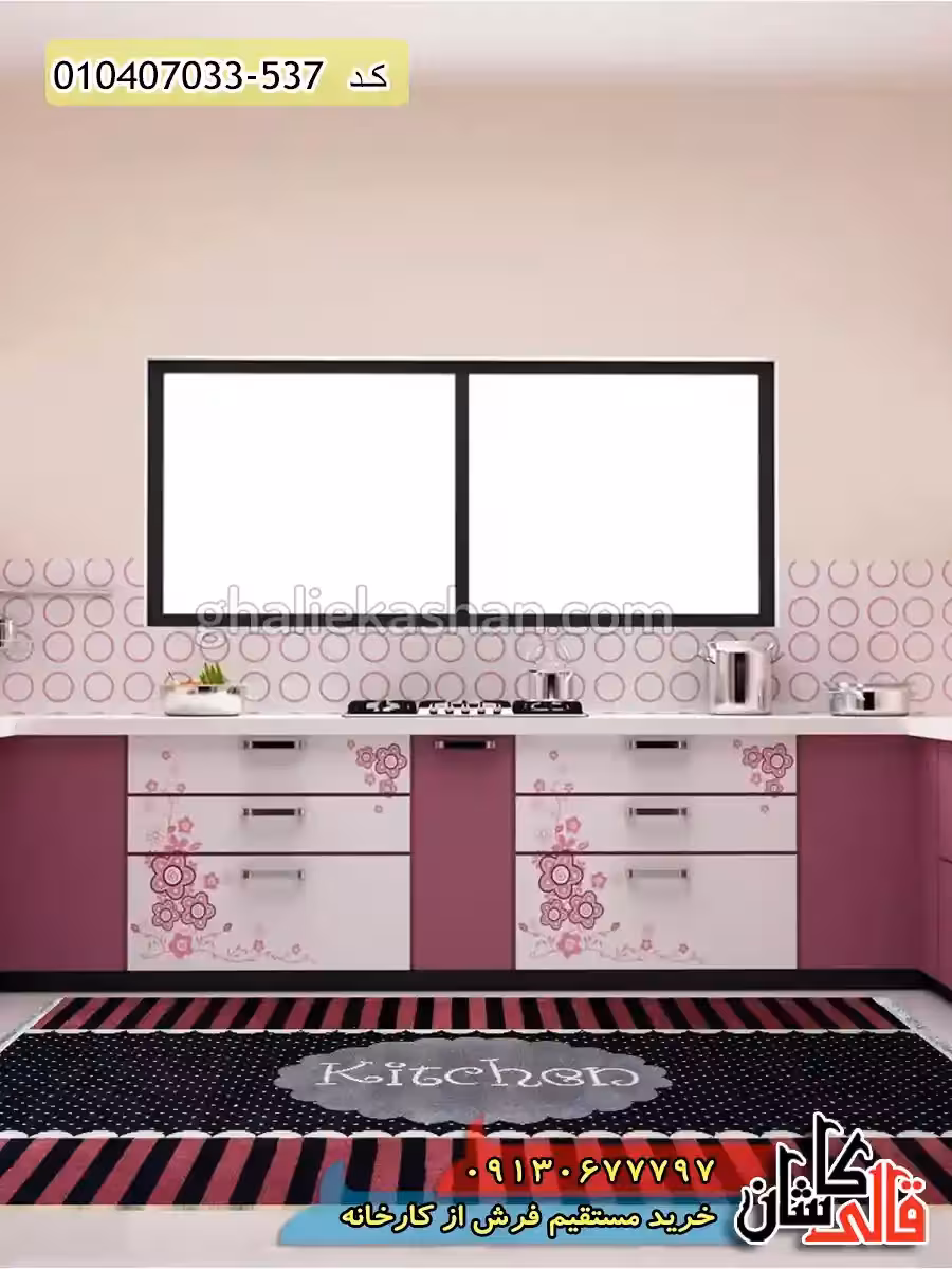 فرش آشپزخانه 700 شانه طرح ساده راه راه زمینه زرشکی مشکی کاشان