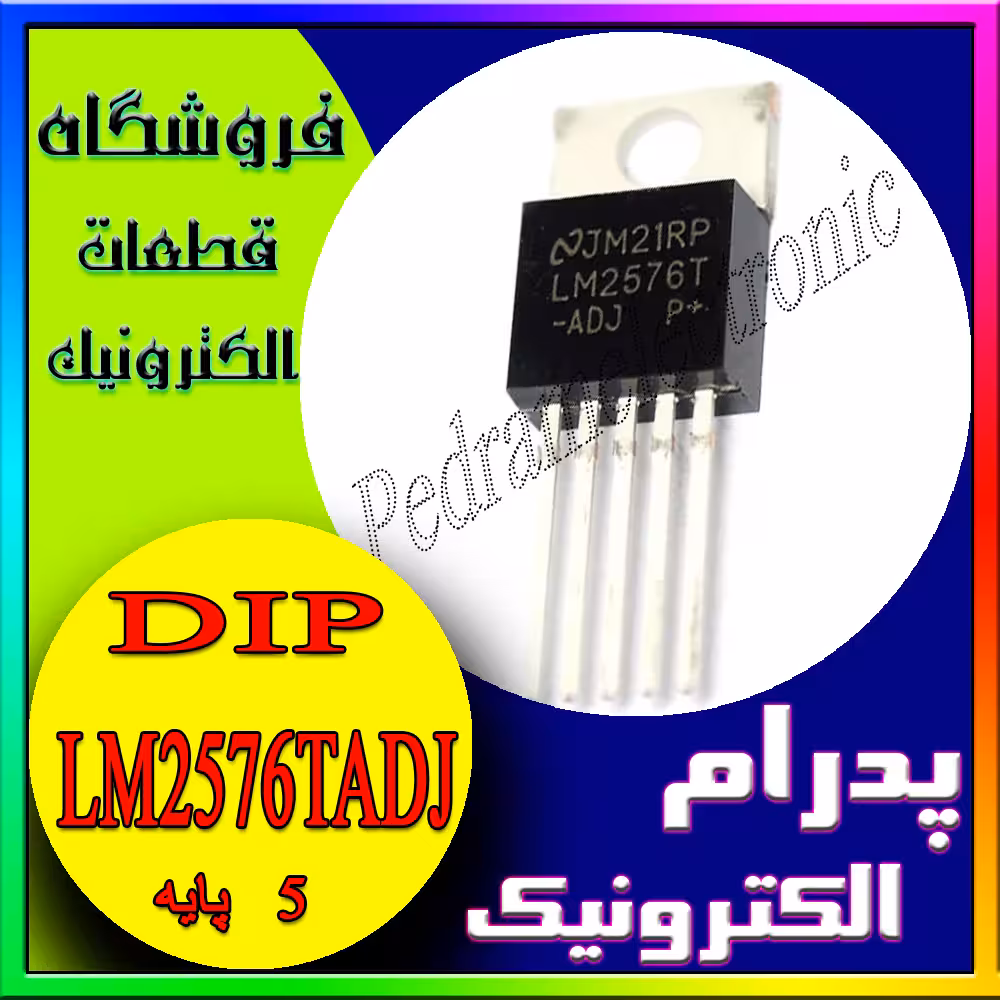 آی سی IC LM2576T ADJ TO-220-5