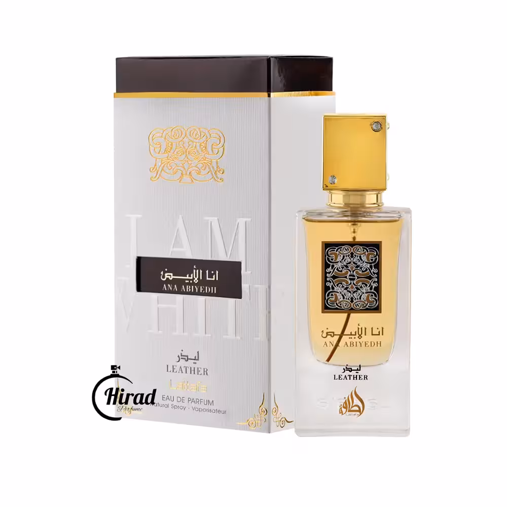 خرید عطر ادکلن انا الابیض لیذر لیدر لطافه - هیراد پرفیوم