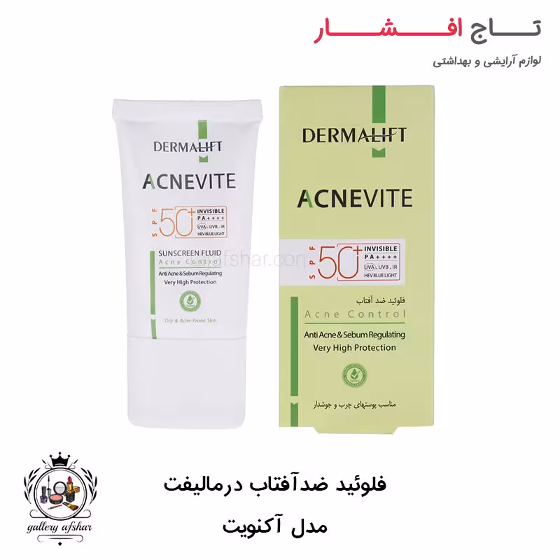 فلوئید ضدآفتاب پوست چرب آکنویت درمالیفت SPF  50 حجم 40 میلی لیتر