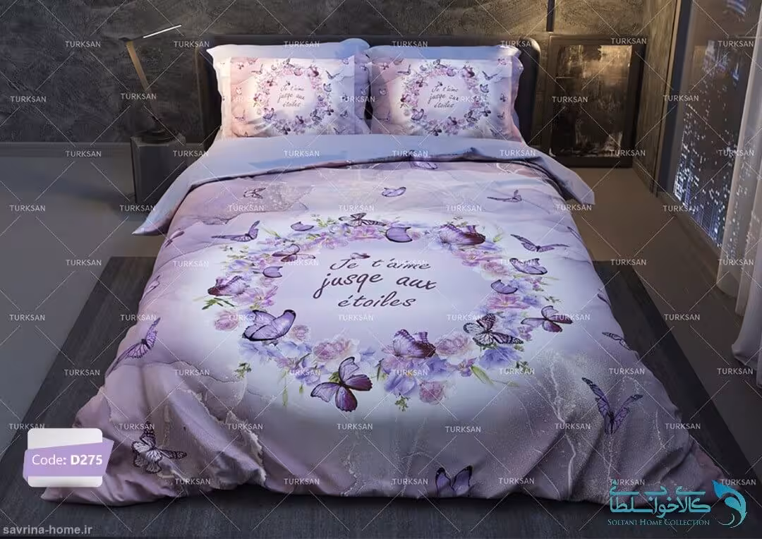 روتختی دو نفره طرح پروانه برند ترکسان کد D275