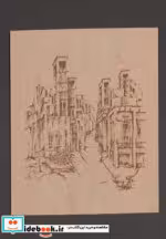 کتاب تصاویری از ایران به روایتی دیگر جزیره قشم شهر تاریخی لافت | ایده بوک