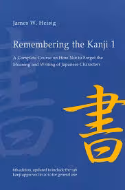 Remembering the Kanji 1
