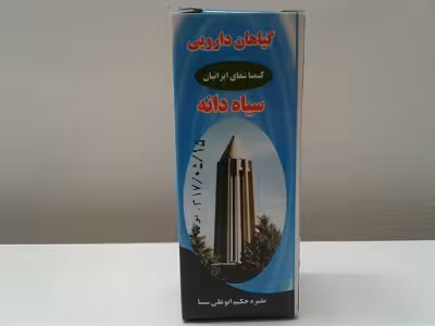 روغن سیاهدانه
