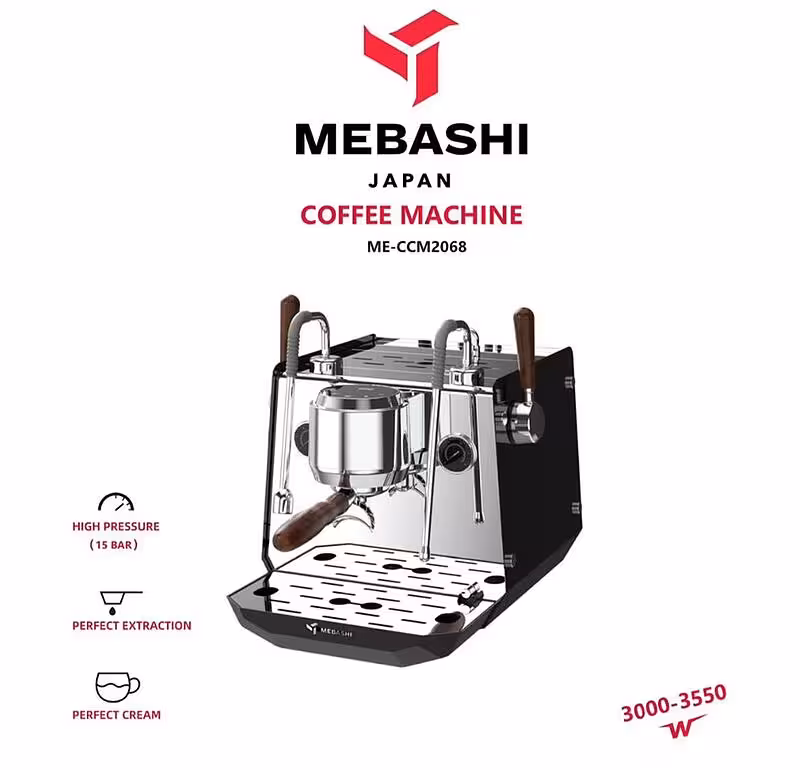 اسپرسوساز نیمه صنعتی مباشی مدل ME-CCM 2068