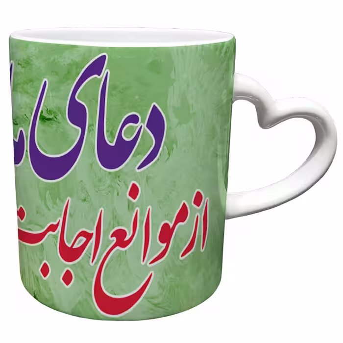 خرید ماگ-لیوان  دسته ساده  روز مادر کد 56