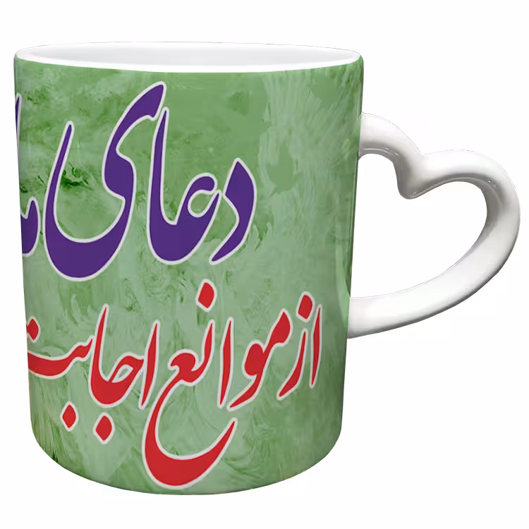 خرید ماگ-لیوان  دسته ساده  روز مادر کد 56