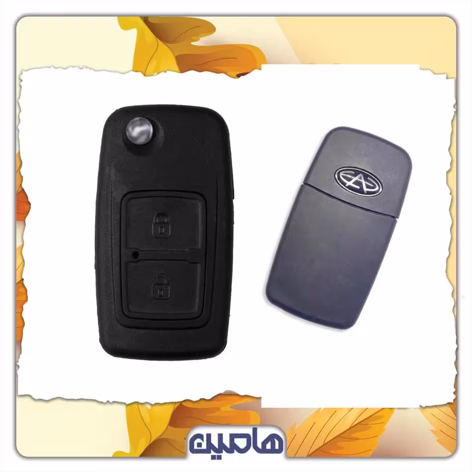 قاب ریموت فابریک خودرو ام وی ام mvm