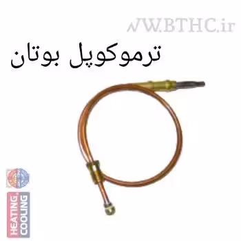 10 عدد//  ترموکوپل  آبگرمکن بوتان 3115 کد 5566 ( L ) ..